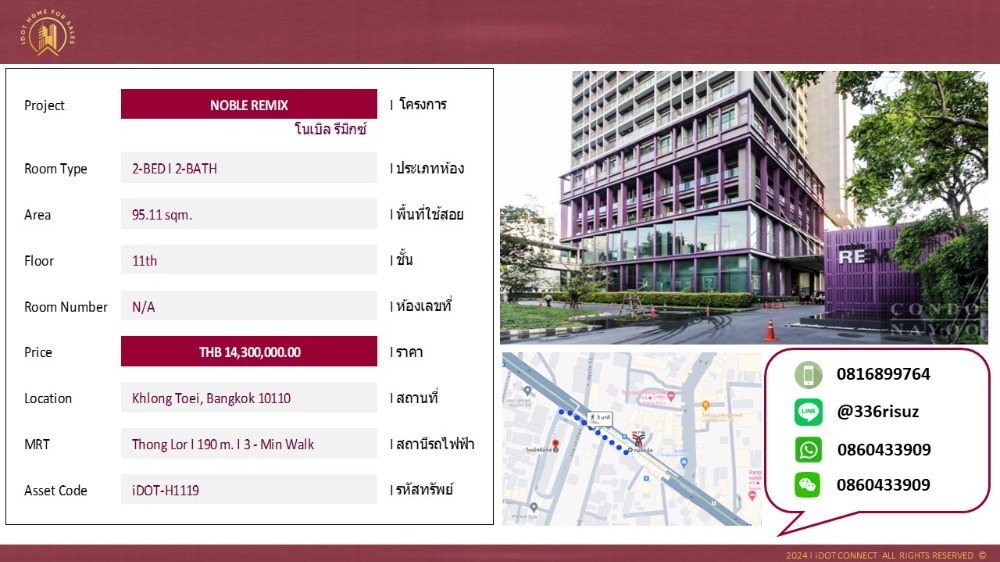 ขายคอนโดสุขุมวิท อโศก ทองหล่อ : ขาย คอนโด 2-BED I 95.11 sqm. โนเบิล รีมิกซ์ ใกล้ BTS ทองหล่อ