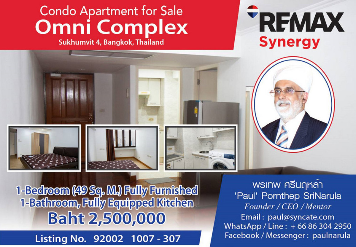 ขายคอนโดนานา : สอบถามโทร : 063-019-9956 Condo Omni Tower Asoke Nana ใกล้ BTS นานา 49 ตารางเมตร 1 ห้องนอน 1 ห้องครัว ชั้นสูง ตกแต่งครบ