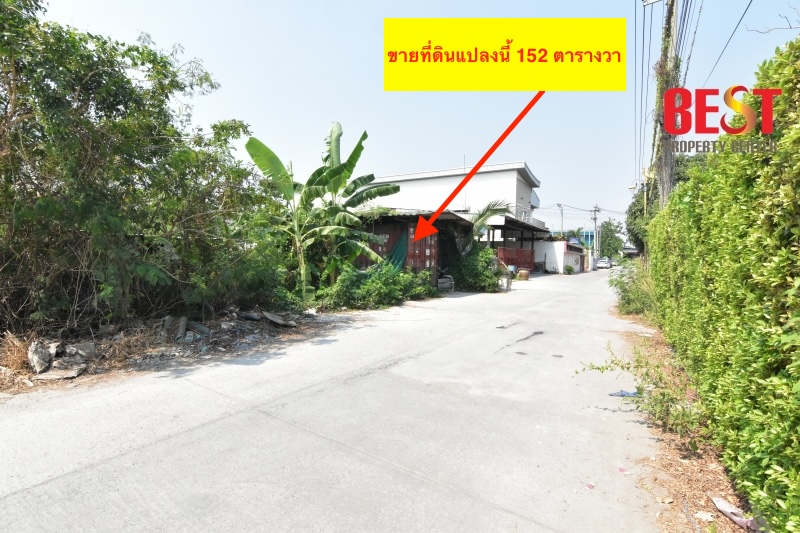 For SaleLandSamut Prakan,Samrong : Land for sale, Soi King Kaew, Bang Phli, size 152 square meters, red city plan, beautiful plot shape.