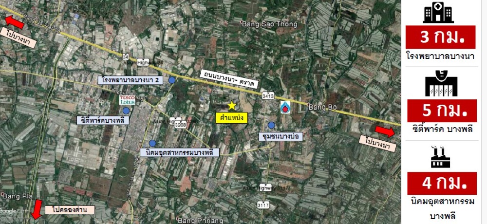 For SaleLandSamut Prakan,Samrong : Land for sale, over 3 rai, Bang Sao Thong, Samut Prakan, red layout, suitable for a factory or apartment.