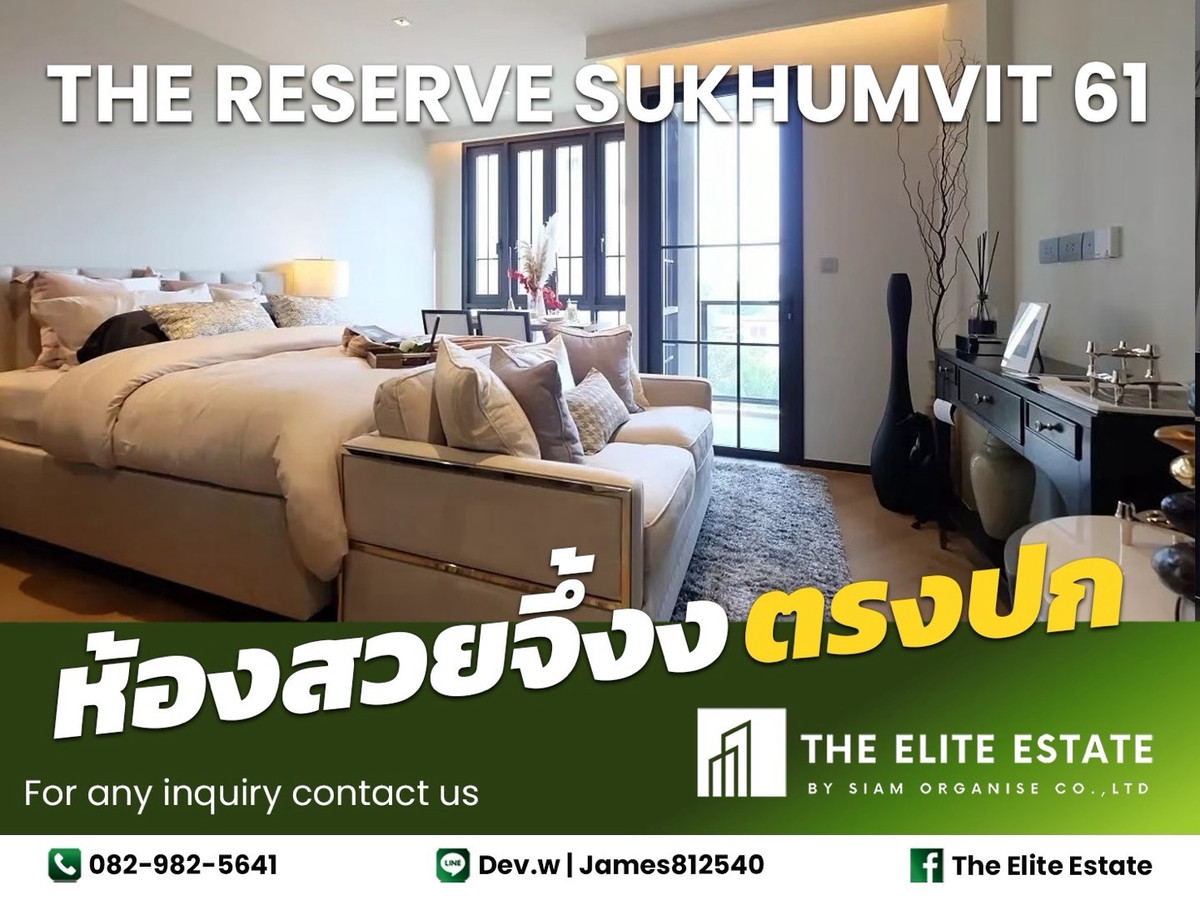 ให้เช่าคอนโดสุขุมวิท อโศก ทองหล่อ : 🔑✨ ห้องสวย ตรงปก พร้อมอยู่ ✨ ให้เช่า The Reserve Sukhumvit 61 ใกล้ 🚝 BTS เอกมัย — จองด่วน