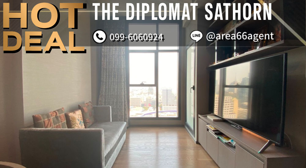 ขายคอนโดสาทร นราธิวาส : 🔥 ขายด่วน!! คอนโด The Diplomat Sathorn