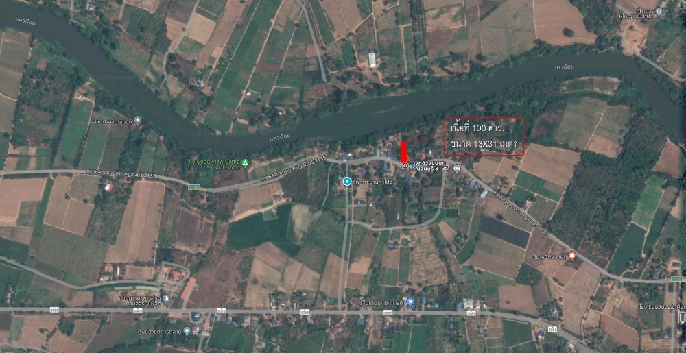 ขายที่ดินกาญจนบุรี : ที่ดินใกล้แม่น้ำ ราคาถูก วิวธรรมชาติ 100 ตร.วา ทำบ้านสวน/รีสอร์ทได้ 