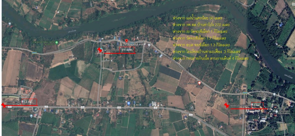 ขายที่ดินกาญจนบุรี : ที่ดินใกล้แม่น้ำ ราคาถูก วิวธรรมชาติ 100 ตร.วา ทำบ้านสวน/รีสอร์ทได้ 