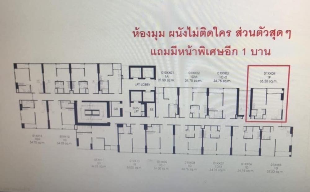 For SaleCondoRama9, Petchburi, RCA : Selling below cost, best location, doesnt block the view - room size 35.50 sq m. - 1 bedroom, 1 bathroom, fully furnished. Ready to move in - 20th floor, corner room, the other wall of the room is not connected to other rooms, very private - in the heart 