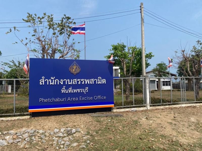 ขายที่ดินชะอำ เพชรบุรี : ขายที่ดิน 18 ไร่ 52 ตารางวา ติดทางหลวงแผ่นดินสายเพชรบุรี-บ้านแหลมฝั่งตะวันออก เป็นที่ดินถมเรียบร้อยแล้ว อำเภอเมืองเพชรบุรี ตำบลหนองโสน จังหวัดเพชรบุรี