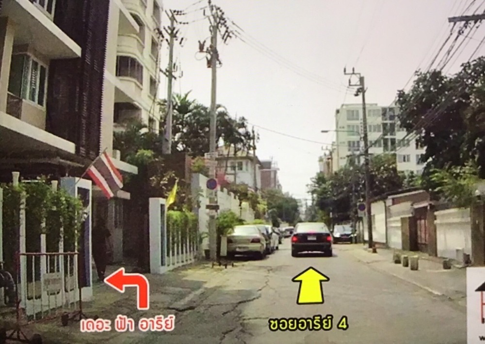For SaleCondoAri,Anusaowaree : THE FAH AREE / 1 Bedroom (SALE), The Fah Ari / 1 Bedroom (SALE) PLOYW450
