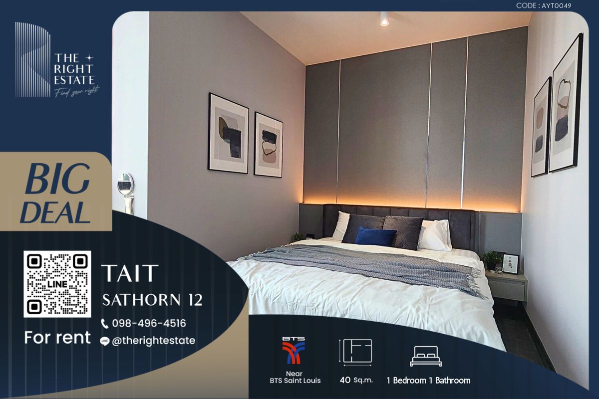ให้เช่าคอนโดสาทร นราธิวาส : 🌿 Tait Sathorn 12 🌿 ห้องแต่งสวย เฟอร์ครบ 🛏 1 ห้องนอน 1 ห้องน้ำ 40 ตร.ม ใกล้สาทร
