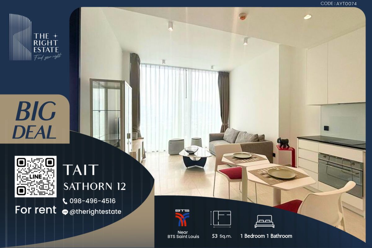 ให้เช่าคอนโดสาทร นราธิวาส : 🌿 Tait Sathorn 12 🌿 ห้องแต่งสวย เฟอร์ครบ 🛏 1 ห้องนอน 1 ห้องน้ำ 53 ตร.ม ใกล้สาทร