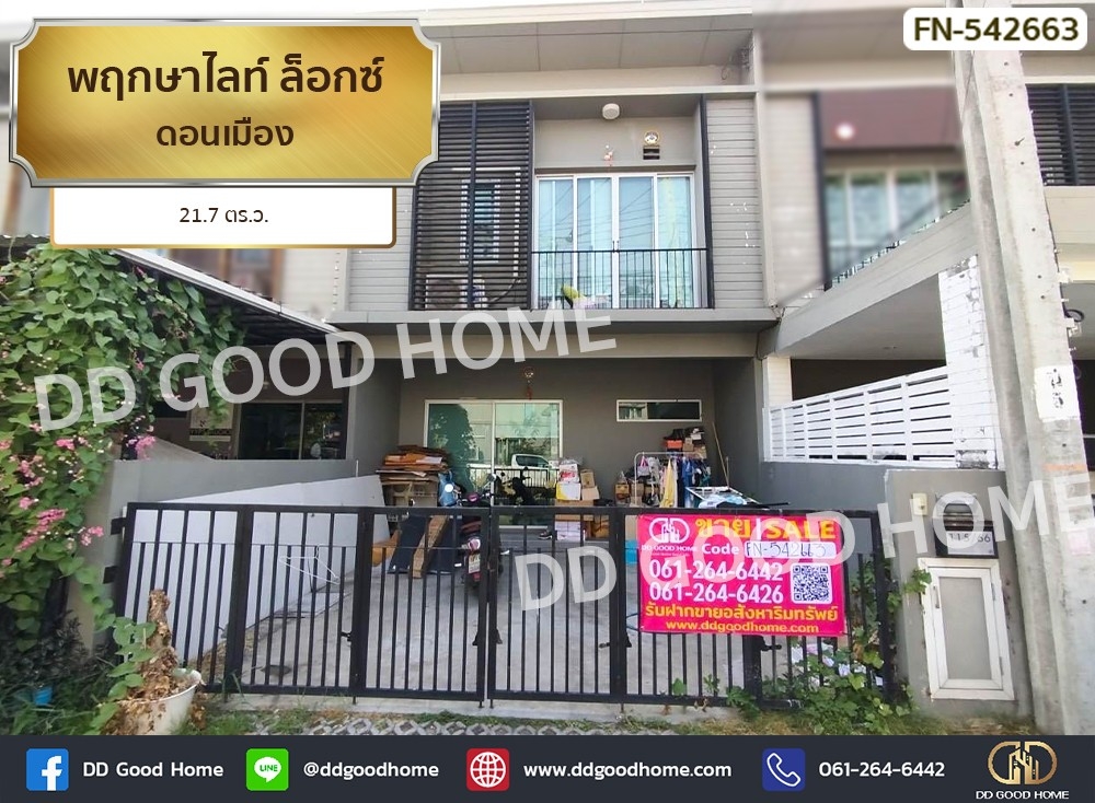 For SaleTownhomeVipawadee, Don Mueang, Lak Si : 📢Pruksa Lite Lox Don Mueang