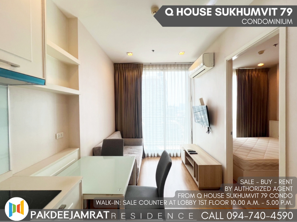 For RentCondoOnnut, Udomsuk : Rent Q House Sukhumvit 79 | 1 bedroom 1 bathroom | size 22 sq.m. | 16,000 baht / month |