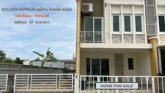For SaleTownhomeChaengwatana, Muangthong : Cheap townhouse for sale, 2 floors, 37 wa., side corner, garden view, single house functions, Golden Avenue Village, Tiwanon-Pak Kret, Nonthaburi.