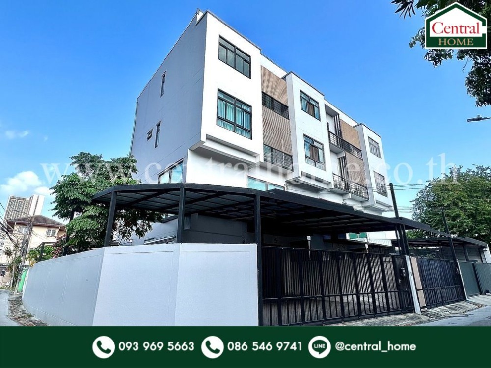 ขายทาวน์โฮมลาดพร้าว เซ็นทรัลลาดพร้าว : โฮมออฟฟิศ 3.5 ชั้น หลังมุม ซอยลาดพร้าว 25 รีโนเวทใหม่ทั้งหลัง