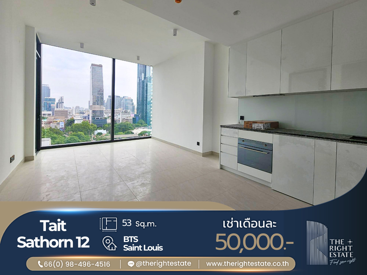ให้เช่าคอนโดสาทร นราธิวาส : 🌿 Tait Sathorn 12 🌿 ห้องแต่งสวย เฟอร์ครบ 🛏 1 ห้องนอน 1 ห้องน้ำ 53 ตร.ม ใกล้สาทร