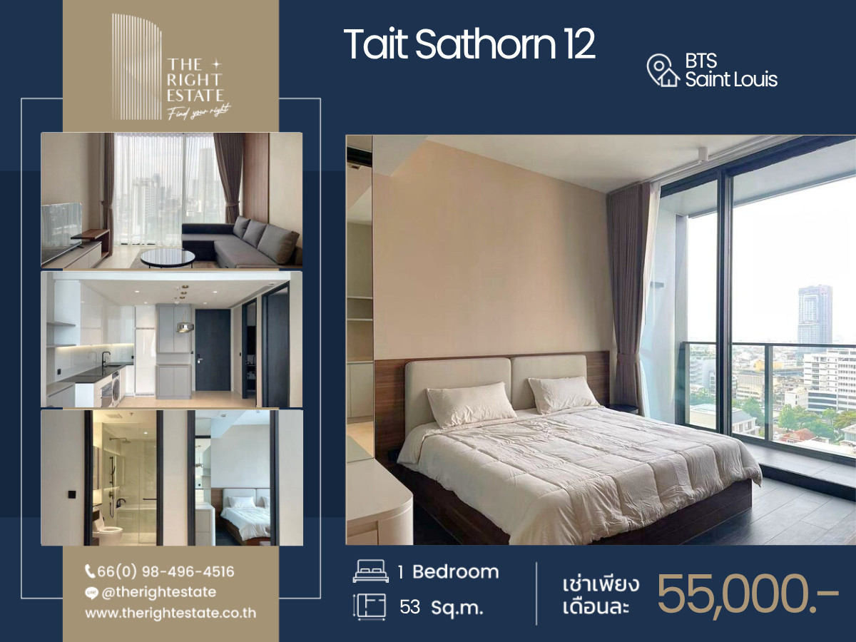 ให้เช่าคอนโดสาทร นราธิวาส : 🌿 Tait Sathorn 12 🌿 ห้องแต่งสวย เฟอร์ครบ 🛏 1 ห้องนอน 1 ห้องน้ำ 53 ตร.ม ใกล้สาทร