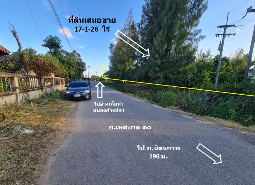 ขาย ที่ดิน ชุมชนบ้านวัด ฝั่งตะวันออก ห่าง ถ.มิตรภาพ 190 ม. ต.เทพาลัย อ.คง จ.นครราชสีมา 17 ไร่ 1 งาน 26 ตรว ใกล้พื้นที่พืชสวนโลก ปี 2572. Loading...