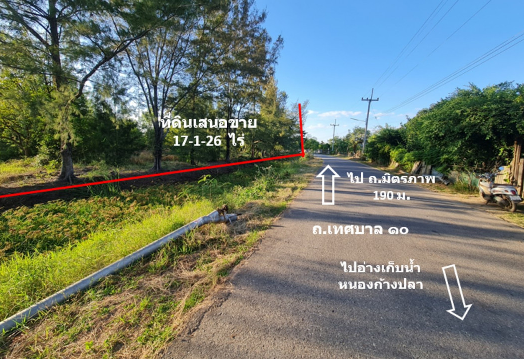 ขาย ที่ดิน ชุมชนบ้านวัด ฝั่งตะวันออก ห่าง ถ.มิตรภาพ 190 ม. ต.เทพาลัย อ.คง จ.นครราชสีมา 17 ไร่ 1 งาน 26 ตรว ใกล้พื้นที่พืชสวนโลก ปี 2572. Loading...