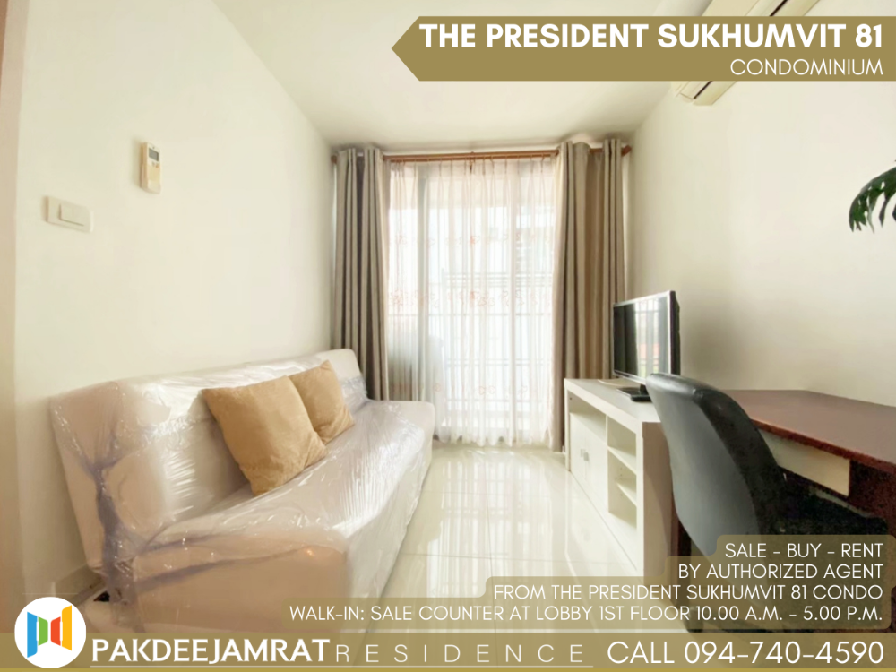 For RentCondoOnnut, Udomsuk : 🅵🅾️🆁 🆁🅴🅽🆃  𝗧𝗵𝗲 𝗣𝗿𝗲𝘀𝗶𝗱𝗲𝗻𝘁 𝗦𝘂𝗸𝗵𝘂𝗺𝘃𝗶𝘁 𝟴𝟭 | 1 bedroom 1 bathroom | size 35 sq.m. | 15,000 baht / month |