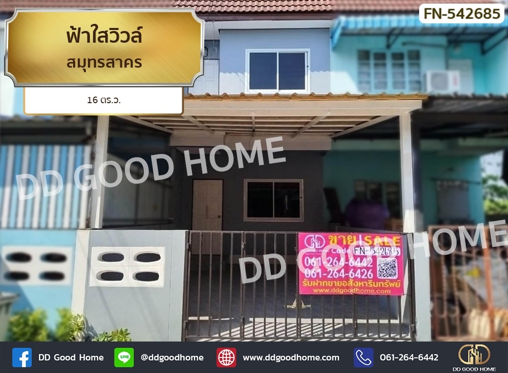 For SaleTownhomeMahachai Samut Sakhon : 📢Baan Fha Sai Ville Samut Sakhon
