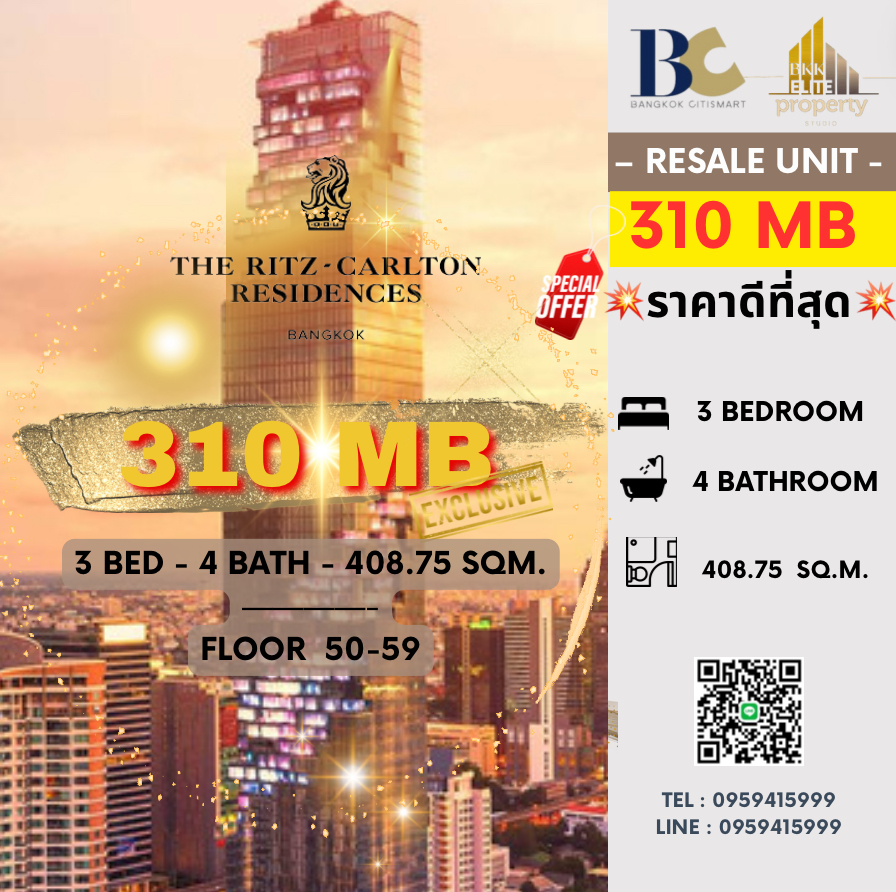 ขายคอนโดสาทร นราธิวาส : 🔥🔥 𝐅𝐎𝐑 𝐒𝐀𝐋𝐄 : 𝐓𝐡𝐞 𝐑𝐢𝐭𝐳 𝐂𝐚𝐫𝐥𝐭𝐨𝐧 𝐑𝐞𝐬𝐢𝐝𝐞𝐧𝐜𝐞𝐬 𝐁𝐚𝐧𝐠𝐤𝐨𝐤 Size 𝟒𝟎𝟖.𝟕𝟓  𝐬𝐪𝐦. 𝟑 Bed 𝟒  Bath Price  𝟑𝟏𝟎 𝐌𝐁 ติดต่อคุณณัฐ 𝟎𝟗𝟓𝟗𝟒𝟏𝟓𝟗𝟗𝟗