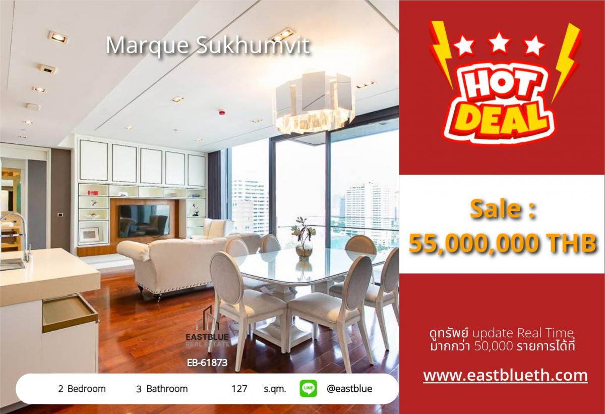 ขายคอนโดสุขุมวิท อโศก ทองหล่อ : 28/01/2026, รวมค่าโอนขาย/ให้เช่า! Marque Sukhumvit 2 ห้องนอน ใจกลางพร้อมพงษ์ 
คอนโดหรู 127 ตรม. สระว่ายน้ำ, ฟิตเนส, ใกล้ BTS เริ่ม 55 ลบ.