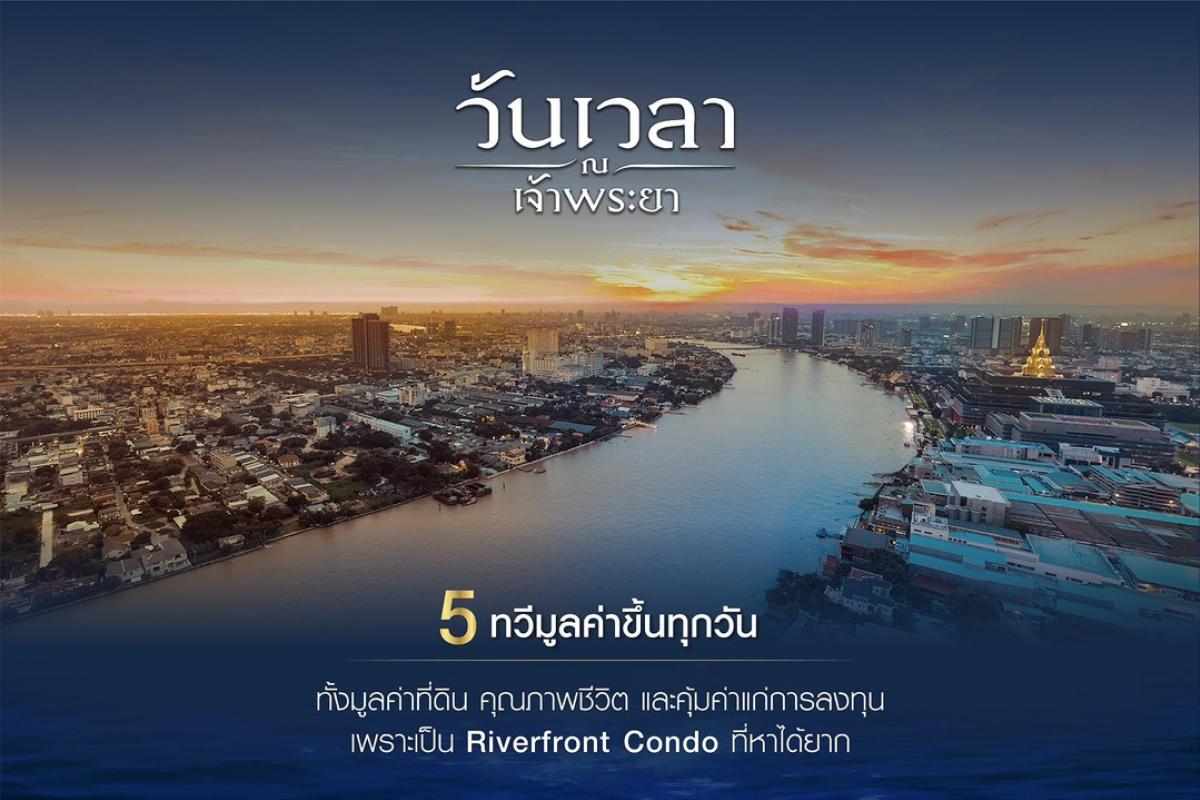 Sale DownCondoRama 8, Samsen, Ratchawat : 1 of the most beautiful rooms with the most beautiful view of the water, 1 bedroom, 12th floor, room 05, Building A