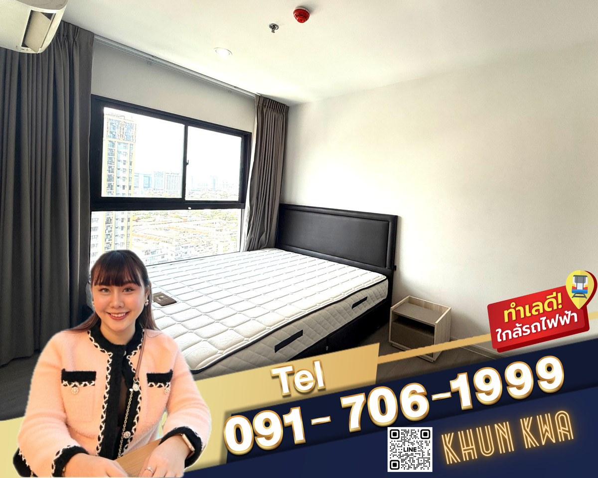 For RentCondoPinklao, Charansanitwong : 🏙The Parkland Charan Pinklao‼️Video📸🚝MRT Bang yi khan 🛍️Near Indy Market , Central pinklao , Lotus , ☎️Line/Tel. 091 - 706 - 1999 Khun kwa