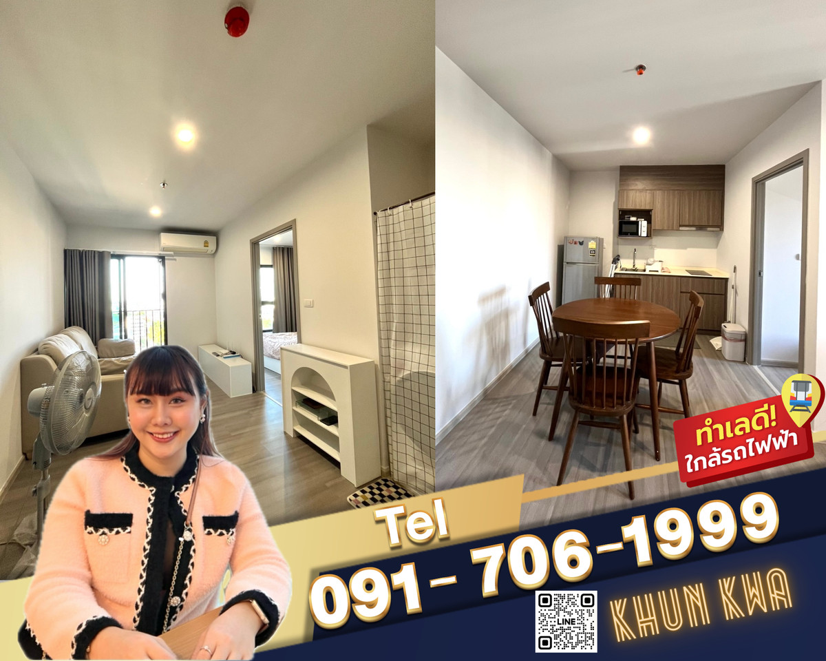 For RentCondoPinklao, Charansanitwong : 🏙The Parkland Charan Pinklao‼️Video📸🚝MRT Bang yi khan 🛍️Near Indy Market , Central pinklao , Lotus , ☎️Line/Tel. 091 - 706 - 1999 Khun kwa