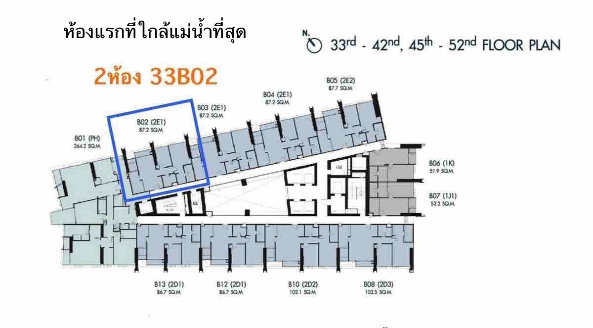 ขายดาวน์คอนโดพระราม 8 สามเสน ราชวัตร : 2 ห้องนอน ห้องแรก ใกล้แม่น้ำสุด ชั้น 33B02