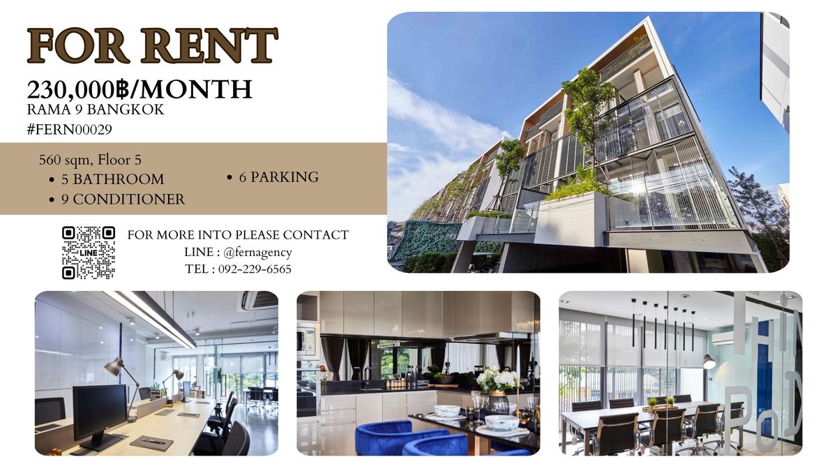 ให้เช่าโฮมออฟฟิศพระราม 9 เพชรบุรีตัดใหม่ RCA : 🔥ให้เช่า The Element Rama9 โฮมออฟฟิศระดับพรีเมียม เฟอร์นิเจอร์ครบ!!