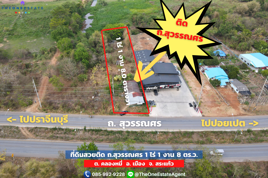 For SaleLandSa Kaeo : 📣 Beautiful land in Sa Kaeo, next to Suwannason Road, travel to Prachinburi-Poipet, very convenient, size 1 rai 1 ngan 8 sq m, Khlong Mi Subdistrict, Mueang District, Sa Kaeo Province | Tel. 085-992-9228