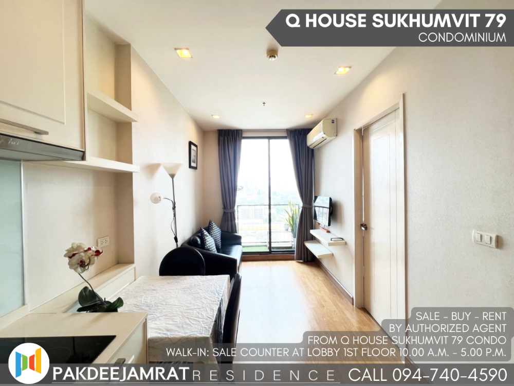 For RentCondoOnnut, Udomsuk : Rent Q House Sukhumvit 79 | 1 bedroom 1 bathroom | size 30 sq.m. | 18,000 baht / month |