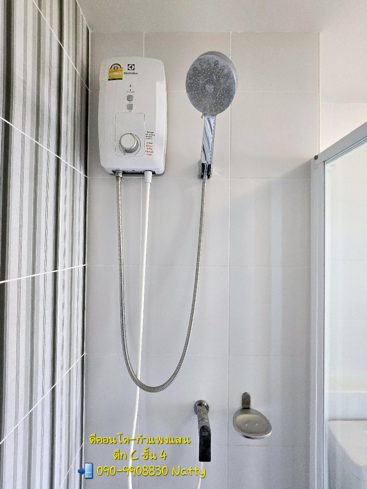 ขายคอนโดนครปฐม : ✅โฉนดลอย ว่างพร้อมโอน🔥 𝟭.𝟰𝟯 ล้านรวมโอน ⭐️ตึก  𝗖  ชั้น 𝟮  📌ห้องสุดท้ายแล้วค่ะ