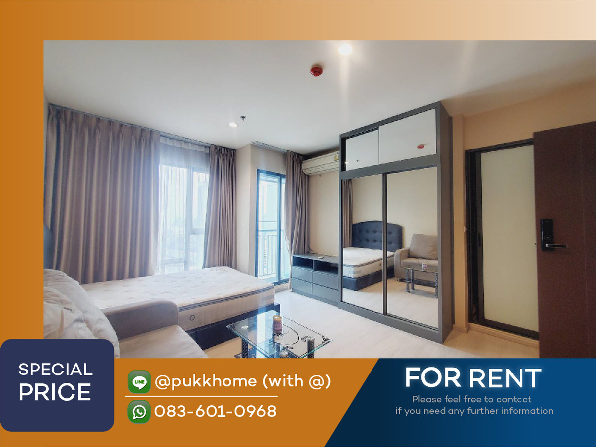 ให้เช่าคอนโดพระราม 9 เพชรบุรีตัดใหม่ RCA : Rhythm Asoke 1  / STUDIO ราคาดีมาก 📞 Line:@pukkhome (with @ )