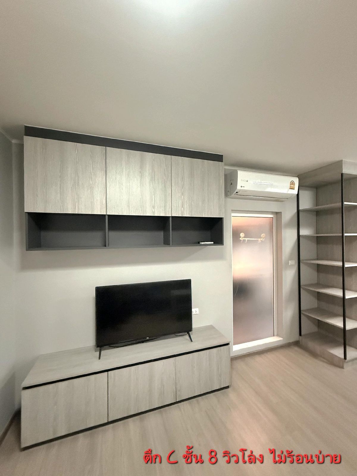 ขายคอนโดนครปฐม : ✅โฉนดลอย ว่างพร้อมโอน🔥 𝟭.𝟰𝟯 ล้านรวมโอน ⭐️ตึก  𝗖  ชั้น 𝟮  📌ห้องสุดท้ายแล้วค่ะ