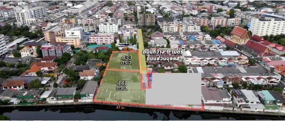 For SaleLandKasetsart, Ratchayothin : Land for sale, Lat Phrao Wang Hin, Lat Phrao, Bangkok, next to Khlong Lat Phrao, 874 sq m.