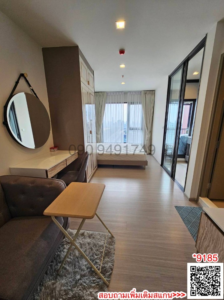 For RentCondoRama9, Petchburi, RCA : Condo for rent Life Asoke Hype near MRT Rama 9