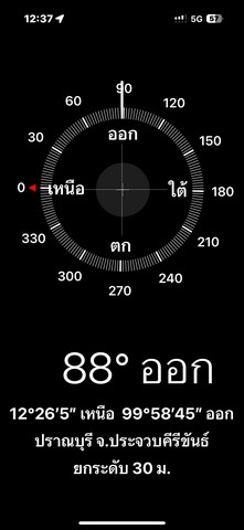 ขายคอนโดหัวหิน ประจวบคีรีขันธ์ : มิลฟอร์ด พาราไดซ์ หัวหิน ปราณบุรี เขาเต่า วิวทะเล #เขาเต่า #หัวหิน #คอนโด #Condo