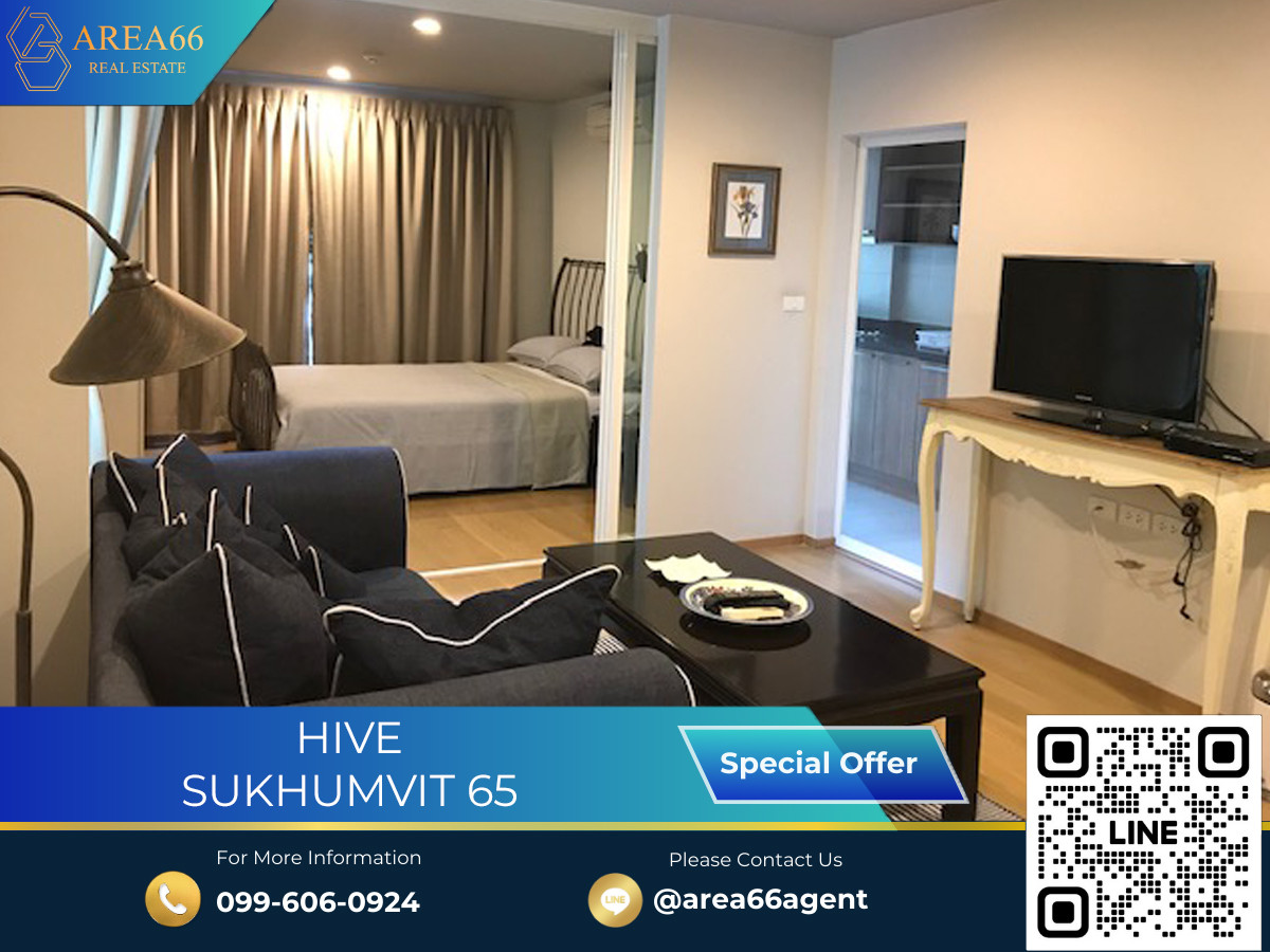 ขายคอนโดอ่อนนุช อุดมสุข : 🔥 ขายด่วน!! คอนโด Hive Sukhumvit 65