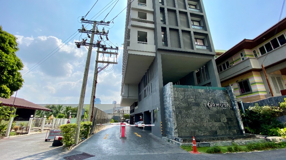 ขายคอนโดลาดพร้าว เซ็นทรัลลาดพร้าว : ขายคอนโดใกล้ 5 แยกลาดพร้าว ฟอร์โมซ่า ลาดพร้าว 7 (Formosa Ladprao 7) ใกล้ MRT สายสีน้ำเงิน สถานีพหลโยธิน และสถานีลาดพร้าว