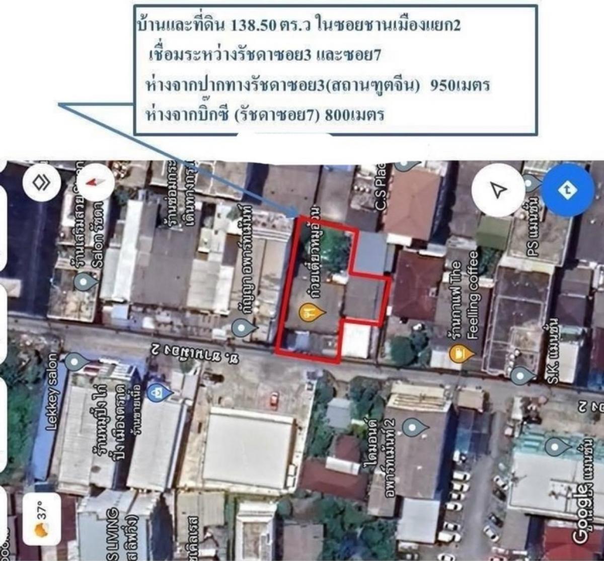 For SaleLandRatchadapisek, Huaikwang, Suttisan : Land for sale, Ratchadaphisek Soi 3 (suburb intersection 2), opposite 7-11, land 138.5 square wah.