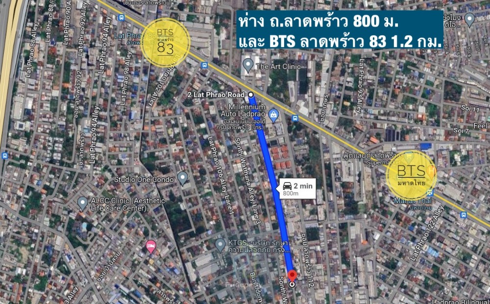 ขายที่ดินลาดพร้าว101 แฮปปี้แลนด์ : ขาย ที่ดินเปล่า 92 ตร.วา ซ.ลาดพร้าว 110 แปลงสวย หน้ากว้าง ใกล้ BTS สายสีเหลือง