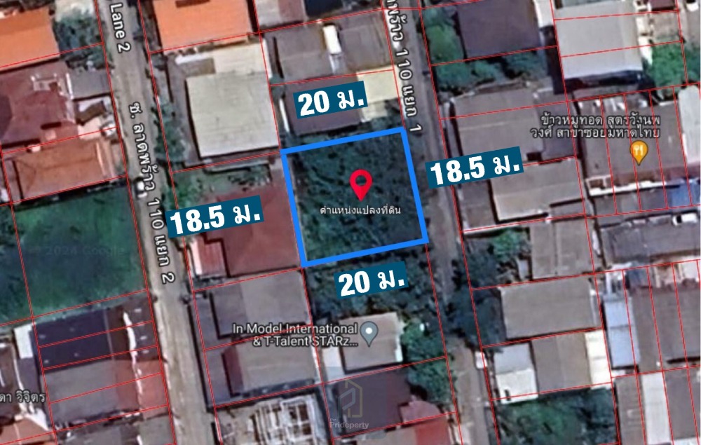 ขายที่ดินลาดพร้าว101 แฮปปี้แลนด์ : ขาย ที่ดินเปล่า 92 ตร.วา ซ.ลาดพร้าว 110 แปลงสวย หน้ากว้าง ใกล้ BTS สายสีเหลือง