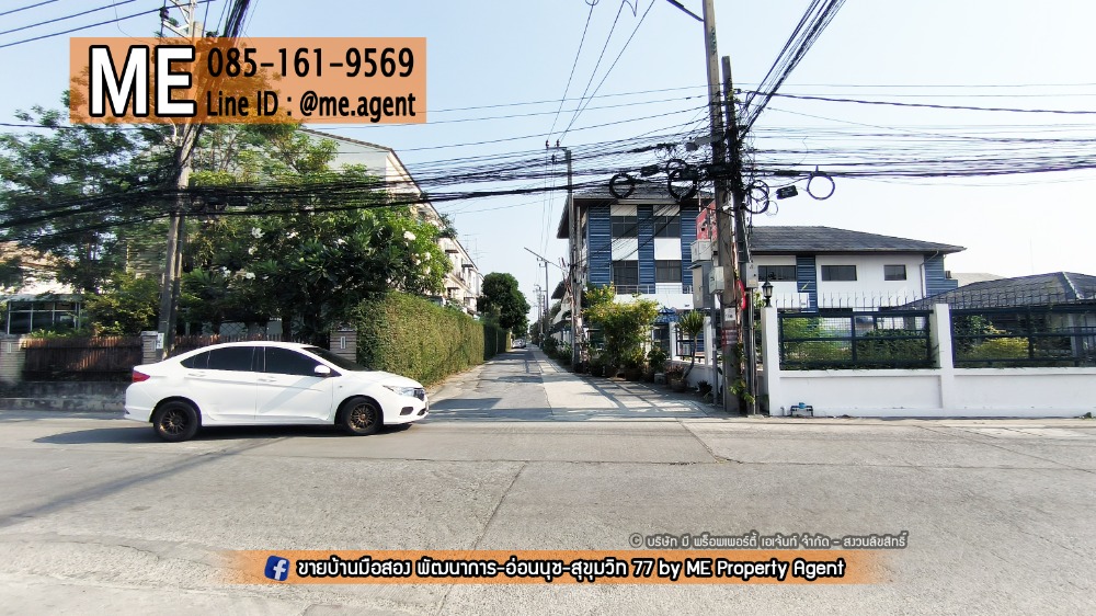 ขายที่ดินอ่อนนุช อุดมสุข : ⛔𝐒𝐭𝐨𝐩⛔ หยุดหา! ขายที่ดินเปล่า 1 งาน(100 ตร.วา) ซอย อ่อนนุช 39 สวนหลวง ทำเลทอง ใกล้พฤกษาอเวนิว (พัฒนาการ 38) -ใกล้สนามบินสุวรรณภูมิ โทร 085-161-9569 (LH11-100)