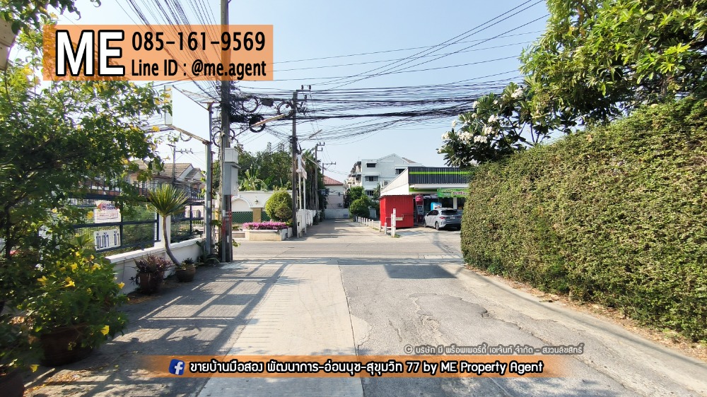 ขายที่ดินอ่อนนุช อุดมสุข : ⛔𝐒𝐭𝐨𝐩⛔ หยุดหา! ขายที่ดินเปล่า 1 งาน(100 ตร.วา) ซอย อ่อนนุช 39 สวนหลวง ทำเลทอง ใกล้พฤกษาอเวนิว (พัฒนาการ 38) -ใกล้สนามบินสุวรรณภูมิ โทร 085-161-9569 (LH11-100)