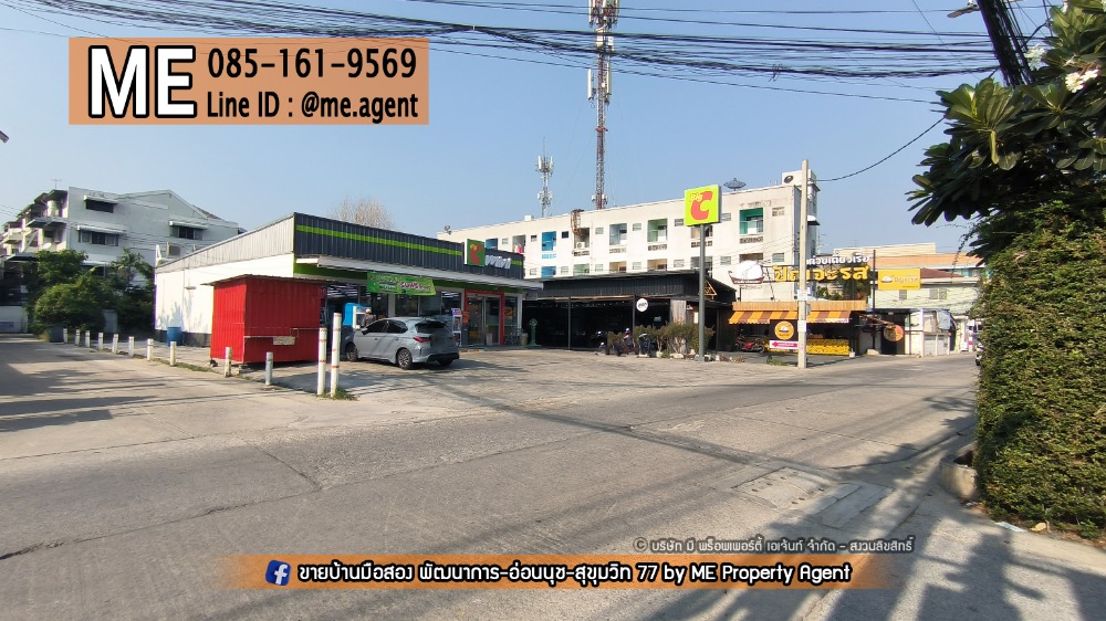 ขายที่ดินอ่อนนุช อุดมสุข : ⛔𝐒𝐭𝐨𝐩⛔ หยุดหา! ขายที่ดินเปล่า 1 งาน(100 ตร.วา) ซอย อ่อนนุช 39 สวนหลวง ทำเลทอง ใกล้พฤกษาอเวนิว (พัฒนาการ 38) -ใกล้สนามบินสุวรรณภูมิ โทร 085-161-9569 (LH11-100)