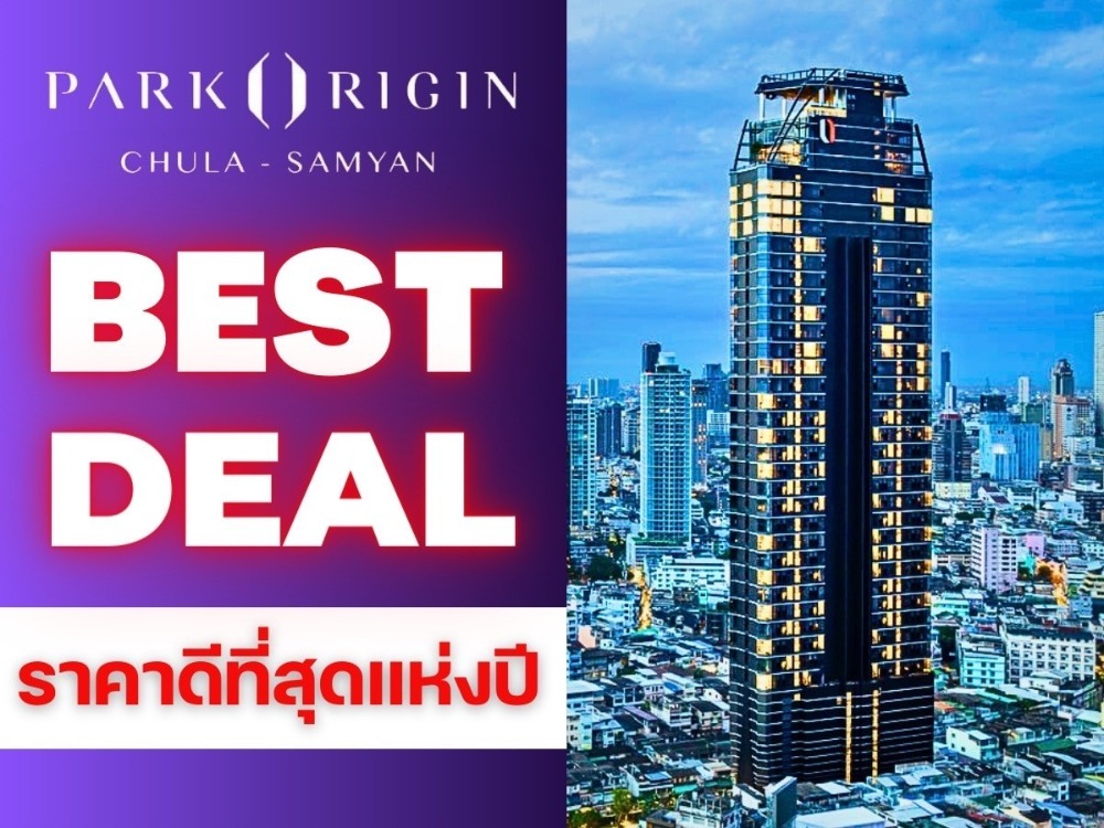 For SaleCondoSiam Paragon ,Chulalongkorn,Samyan : 𝑩𝑬𝑺𝑻 𝑫𝑬𝑨𝑳💥𝗣𝗮𝗿𝗸 𝗢𝗿𝗶𝗴𝗶𝗻 𝗦𝗮𝗺𝘆𝗮𝗻 𝗦𝗮𝗺𝘆𝗮𝗻 𝗦𝗮𝗺𝘆𝗮𝗻 𝗦𝗮𝗺𝘆𝗮𝗻 𝟏 𝟏 water 𝐋𝐨𝐟𝐭 𝟔𝟎 Sqm*Start 𝟏𝟔.𝟏𝟐 million*📱𝟬𝟴𝟭-𝟵𝟴𝟯-𝟲𝟲𝟮𝟱