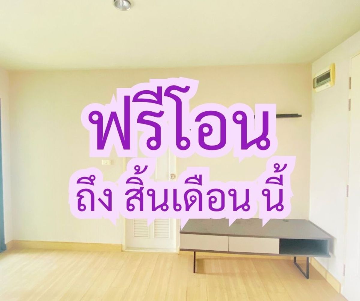 ขายคอนโดบางนา แบริ่ง ลาซาล : ขาย คอนโด เดอะนิช โมโน บางนา 🚆 คอนโดใกล้ BTSบางนา ทำเลทอง เดินทางสะดวก