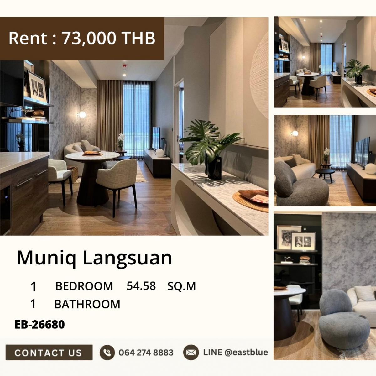 ให้เช่าคอนโดวิทยุ ชิดลม หลังสวน : 07/03/2026, เช่าคอนโด Muniq Langsuan ใจกลางเมือง 1 ห้องนอน 54.58 ตร.ม. 
ใกล้ BTS เพลินจิต พร้อมสิ่งอำนวยความสะดวกครบครัน!