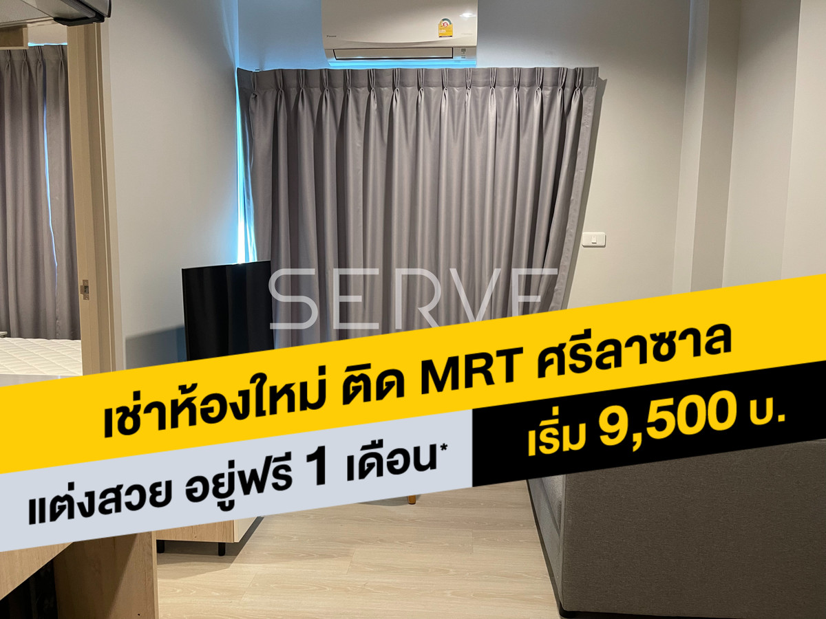 For RentCondoPattanakan, Srinakarin : 1 Bed  Unbloock View Nice Room Fully furnished Good Location 20 Steps From MRT Si La Salle Station  @ Nue Noble Srinakarin Lasalle